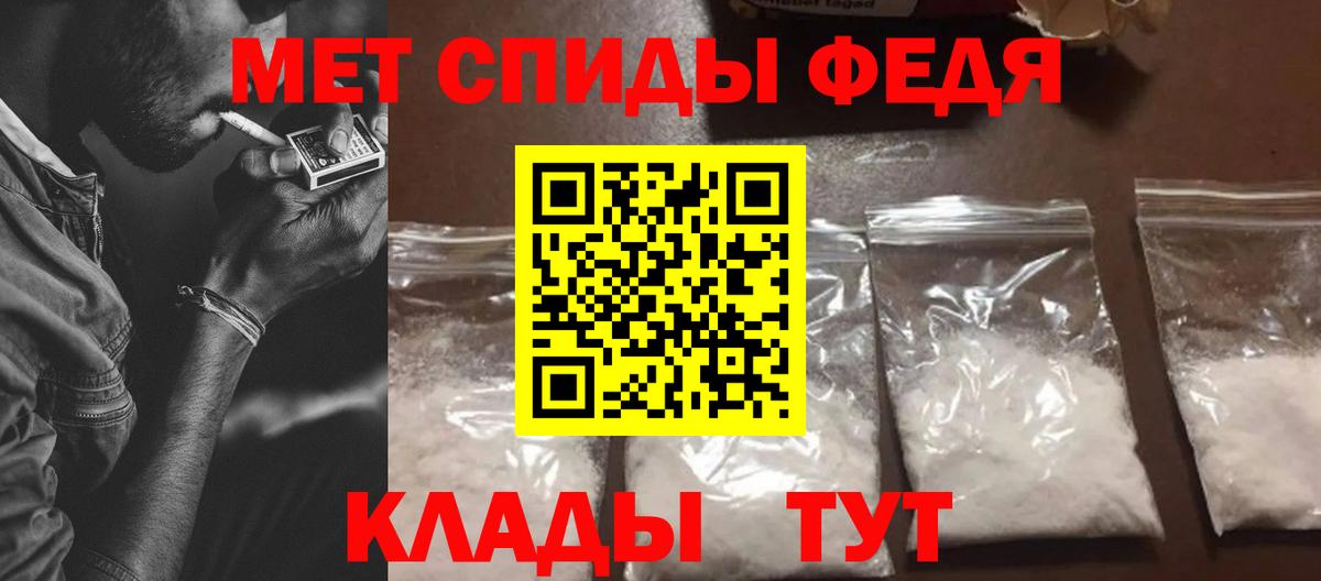 АМФ 98% Ейск