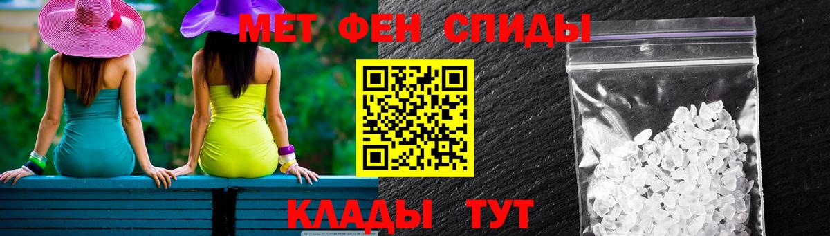 АМФЕТАМИН  АМФЕТАМИН VHQ  Вход с VPN  Ейск 