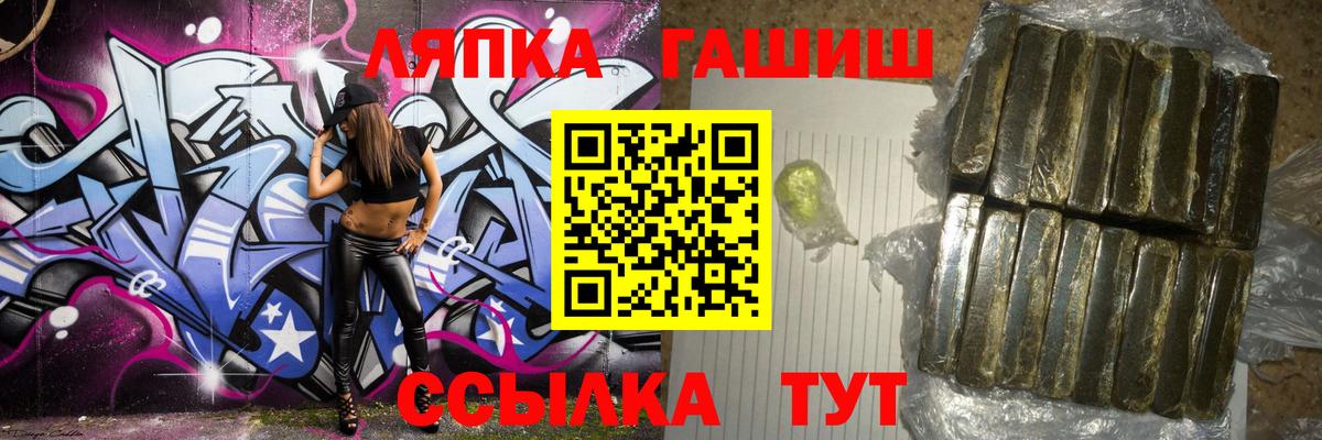 ГАШИШ гашик Ейск