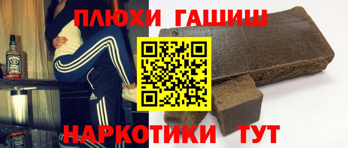 Ейск  ГАШИШ Ice-O-Lator  Вход с VPN  Гашиш Cannabis 