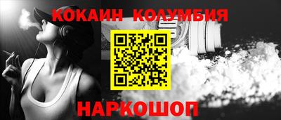кокс Гуково