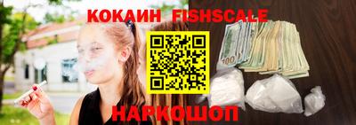 кокс Гуково