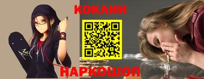 кокс Гуково