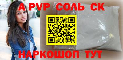 a pvp Гулькевичи