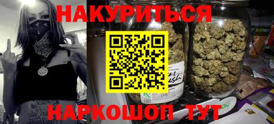 кокс Гуково