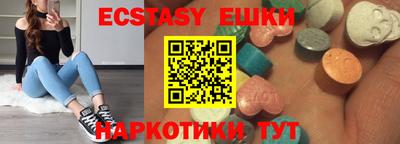 кокс Гуково