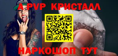 кокс Гуково