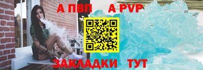 a pvp Гулькевичи