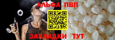 кокс Гуково