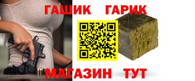 кокс Гуково