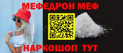 кокс Гуково