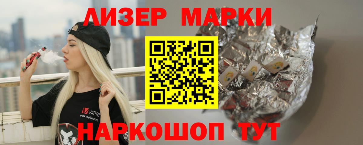 LSD-25 экстази ecstasy  Вход с VPN  LSD-25 экстази  ЛСД экстази кислота  Ейск 