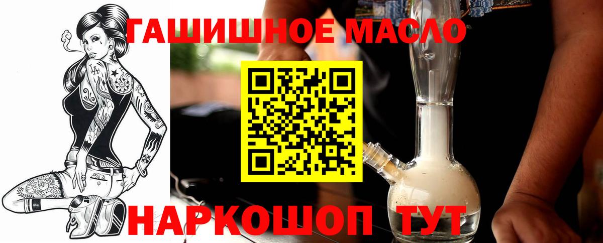 Дистиллят ТГК концентрат Ейск