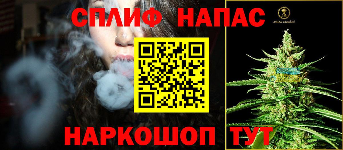 Каннабис семена  Канабис Ganja  Шишки марихуана план  Вход с VPN  Ейск 